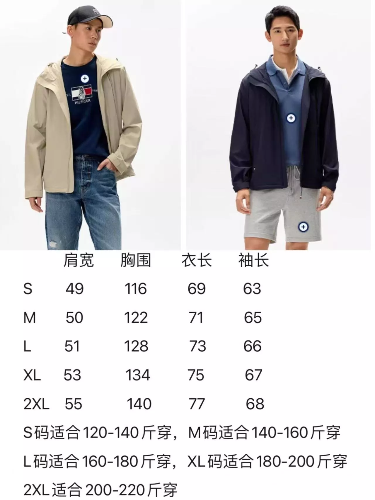 타미힐피거 후드 경량 자외선 차단 재킷 상세 이미지 28