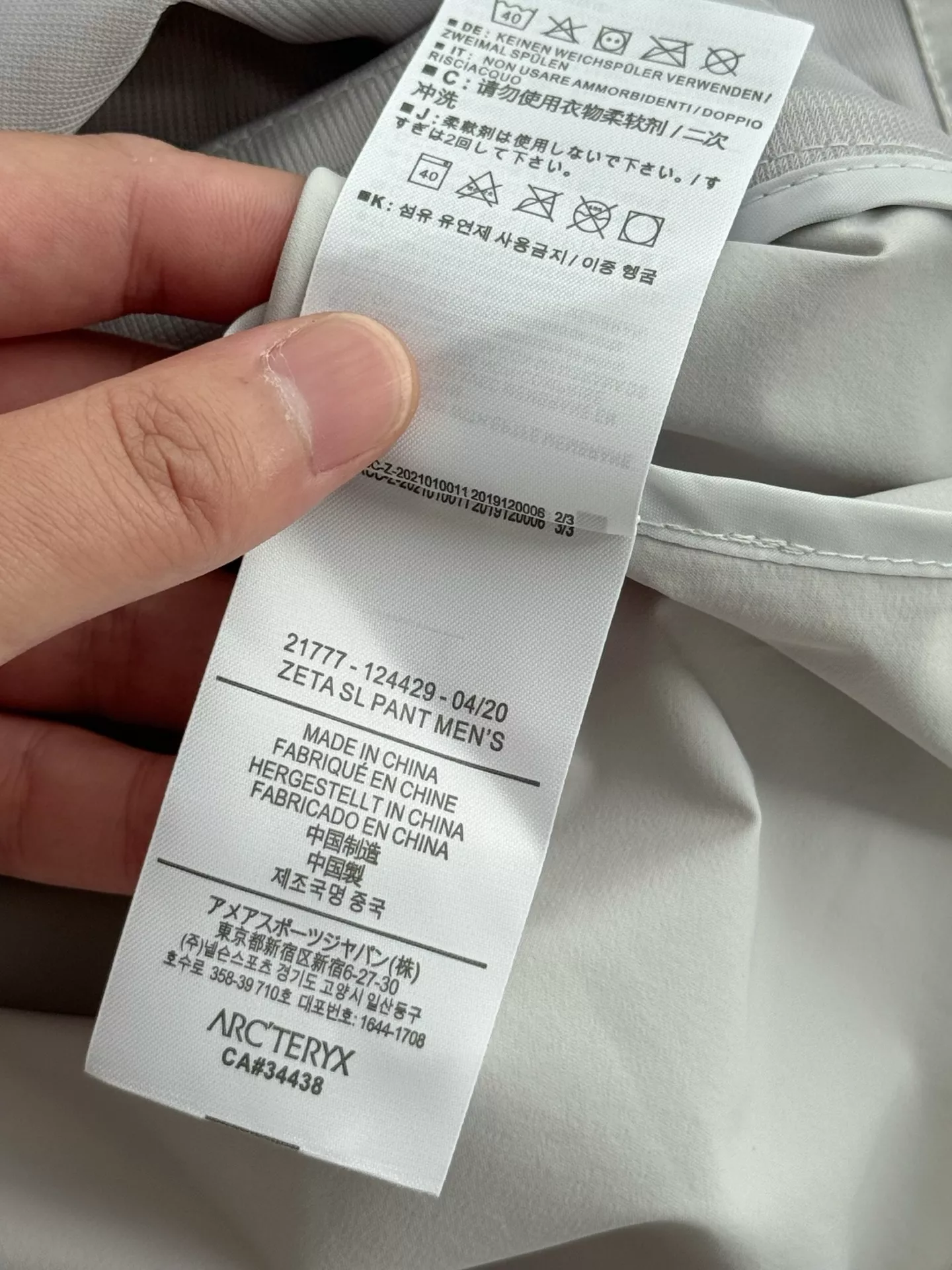 아크테릭스 후드형 아웃도어 자외선 차단 재킷 상세 이미지 21
