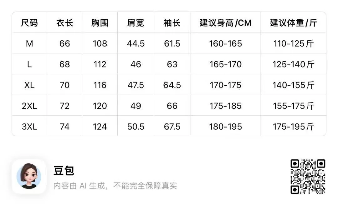 아크테릭스 아이스 감촉 후드 집업 자외선 차단 재킷 상세 이미지 9