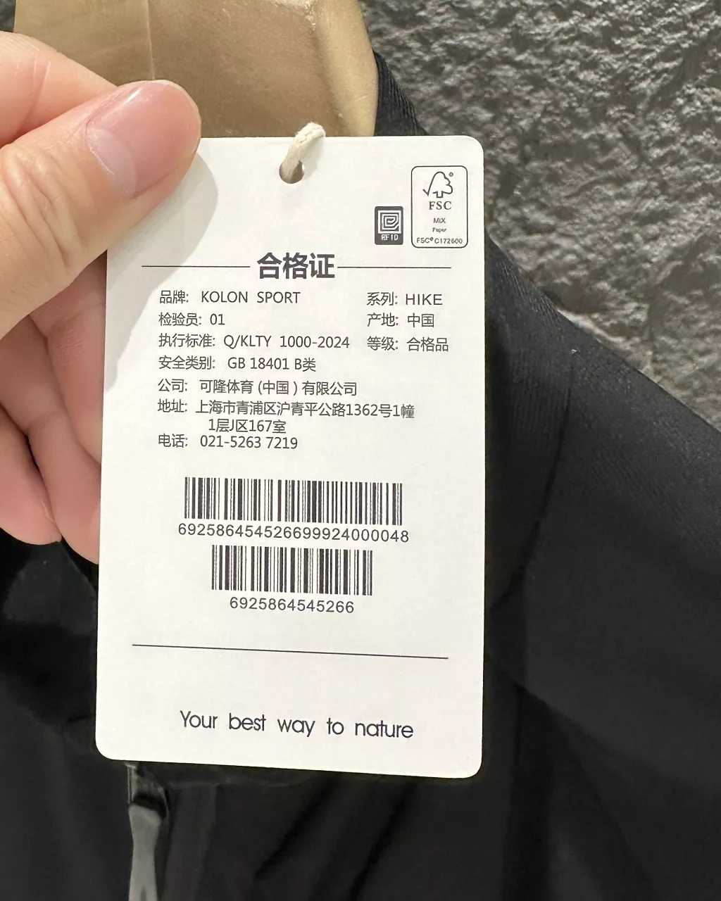 코오롱스포츠 스탠드 칼라 집업 재킷 상세 이미지 28