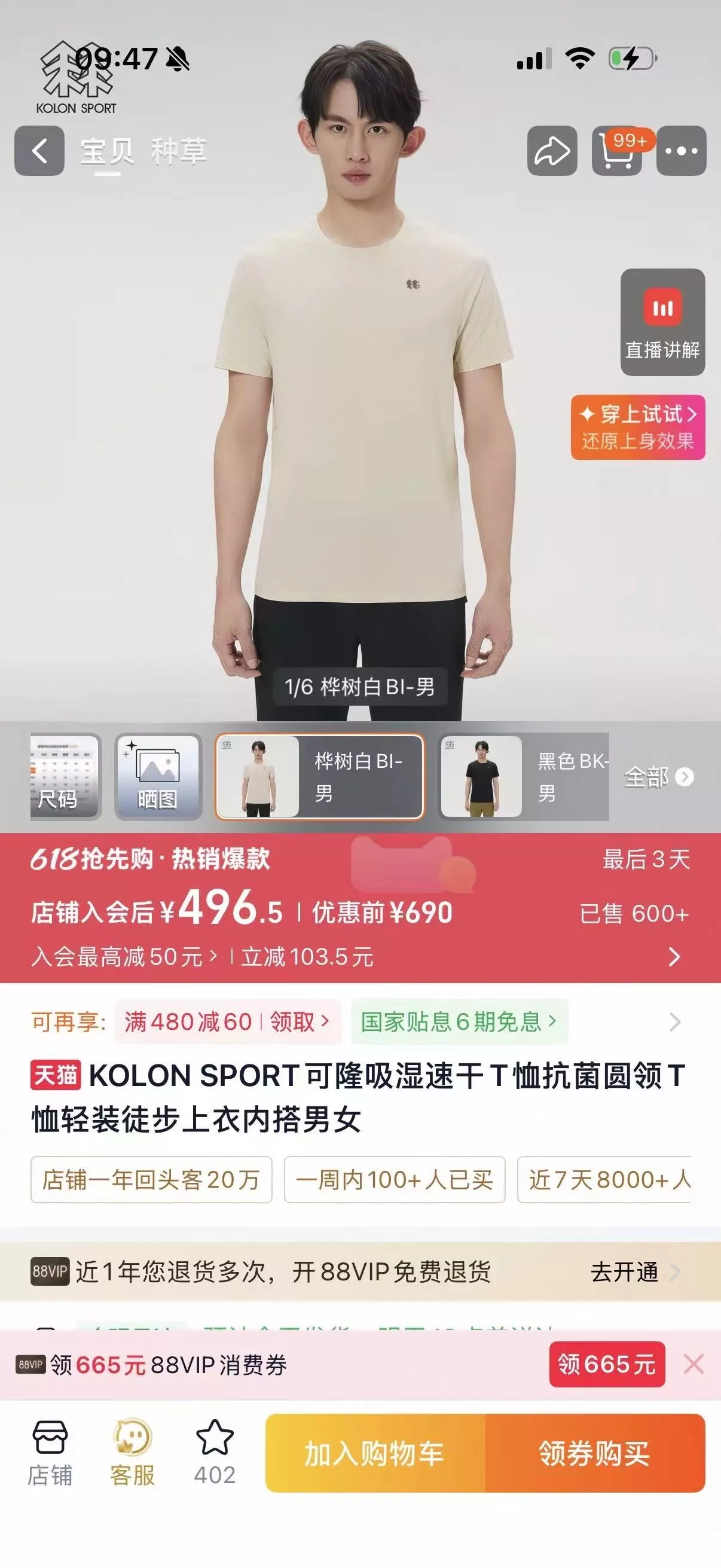 body_6aaba503a9f45ab8.webp