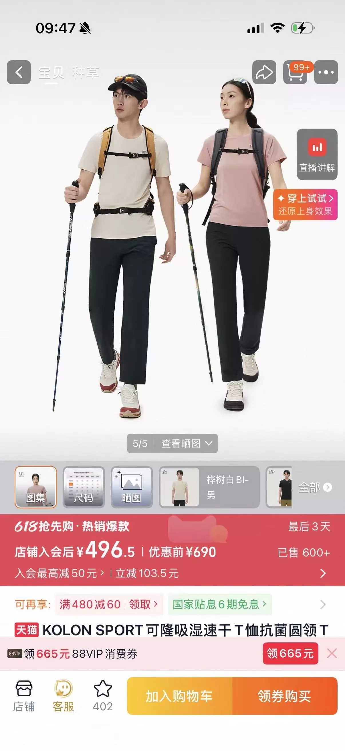 body_9cc9f5c7aa55fac3.webp