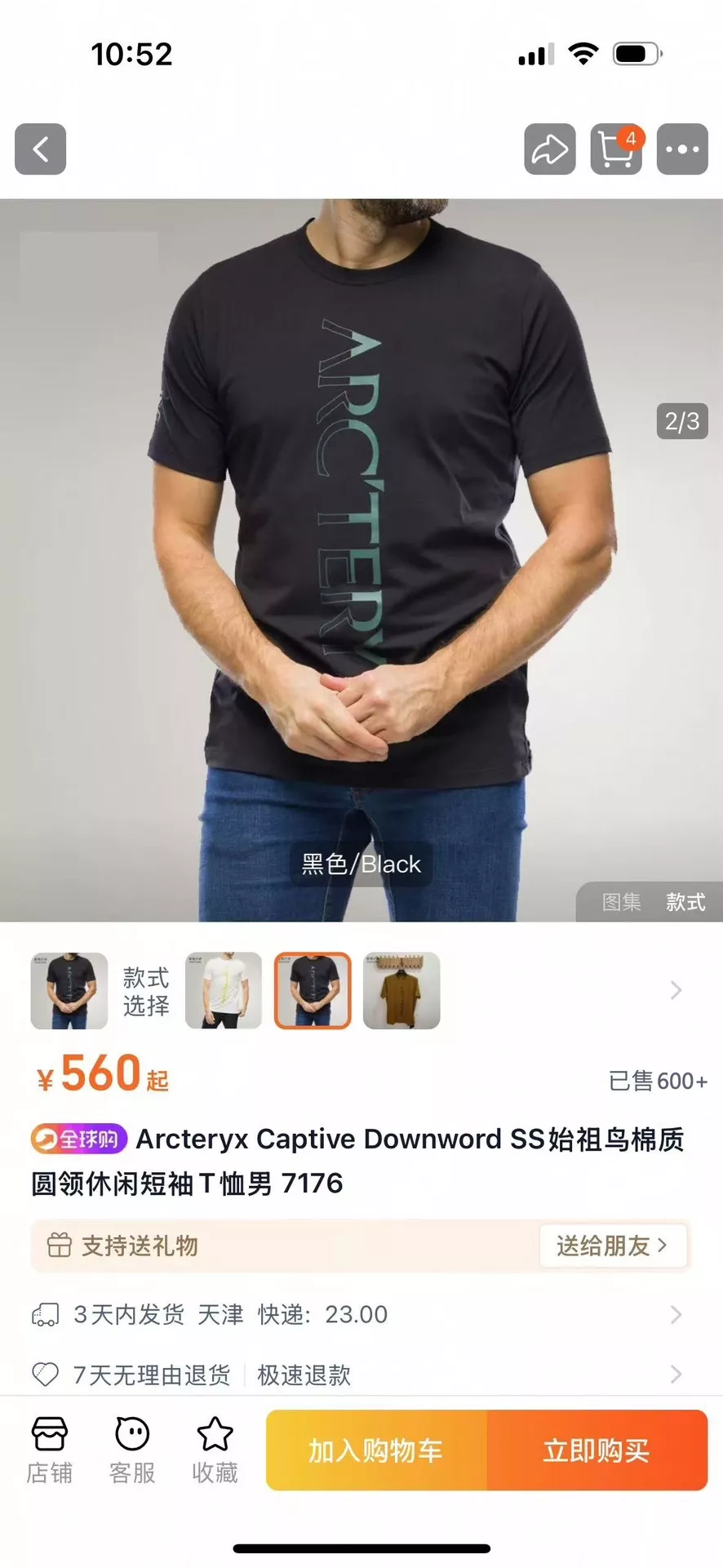 아크테릭스 라운드넥 반소매 티셔츠 상세 이미지 8