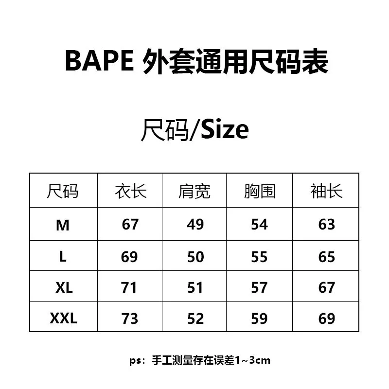 베이프 반고흐 콜라보 집업 재킷 상세 이미지 21