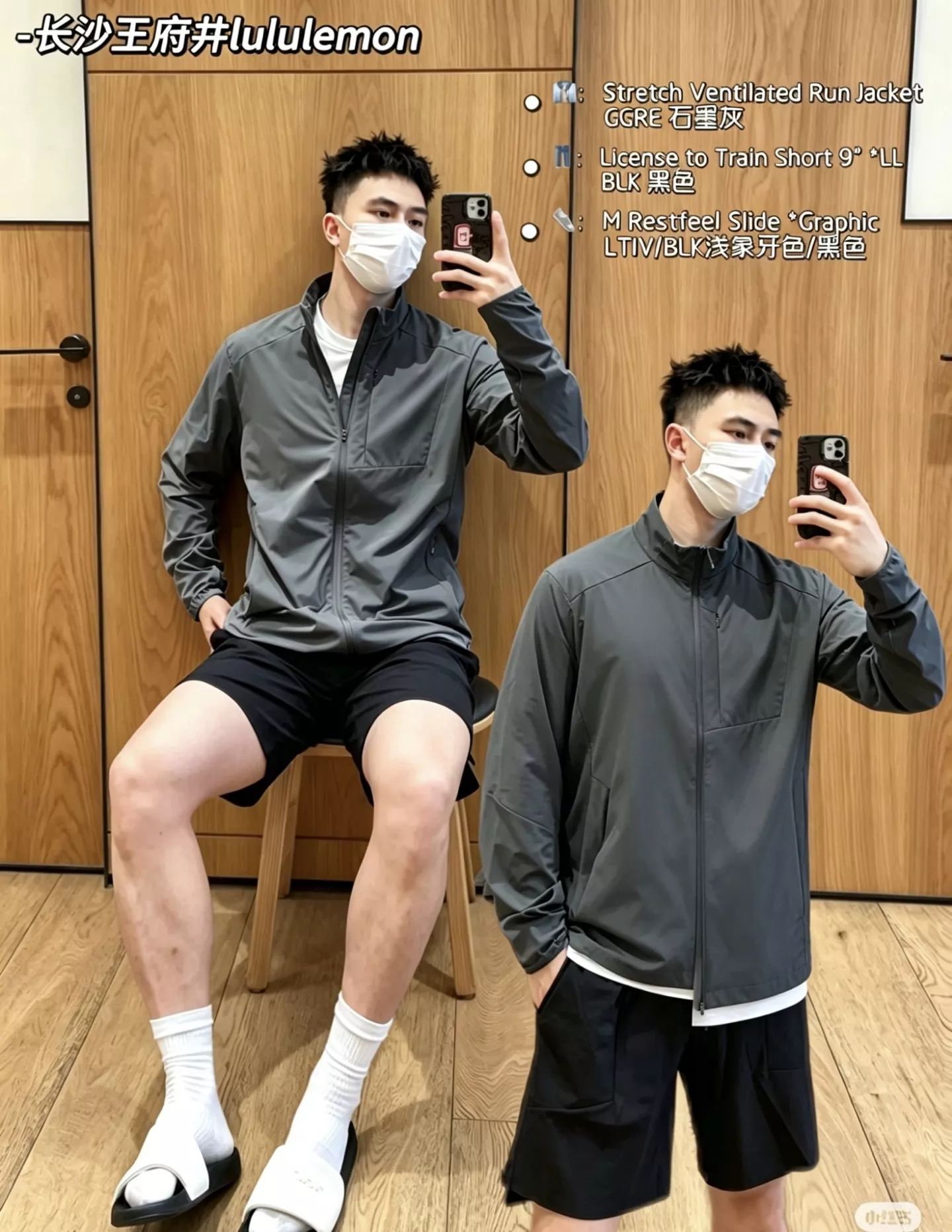 룰루레몬 남성용 스탠드칼라 아웃도어 속건 자외선 차단 재킷 상세 이미지 31