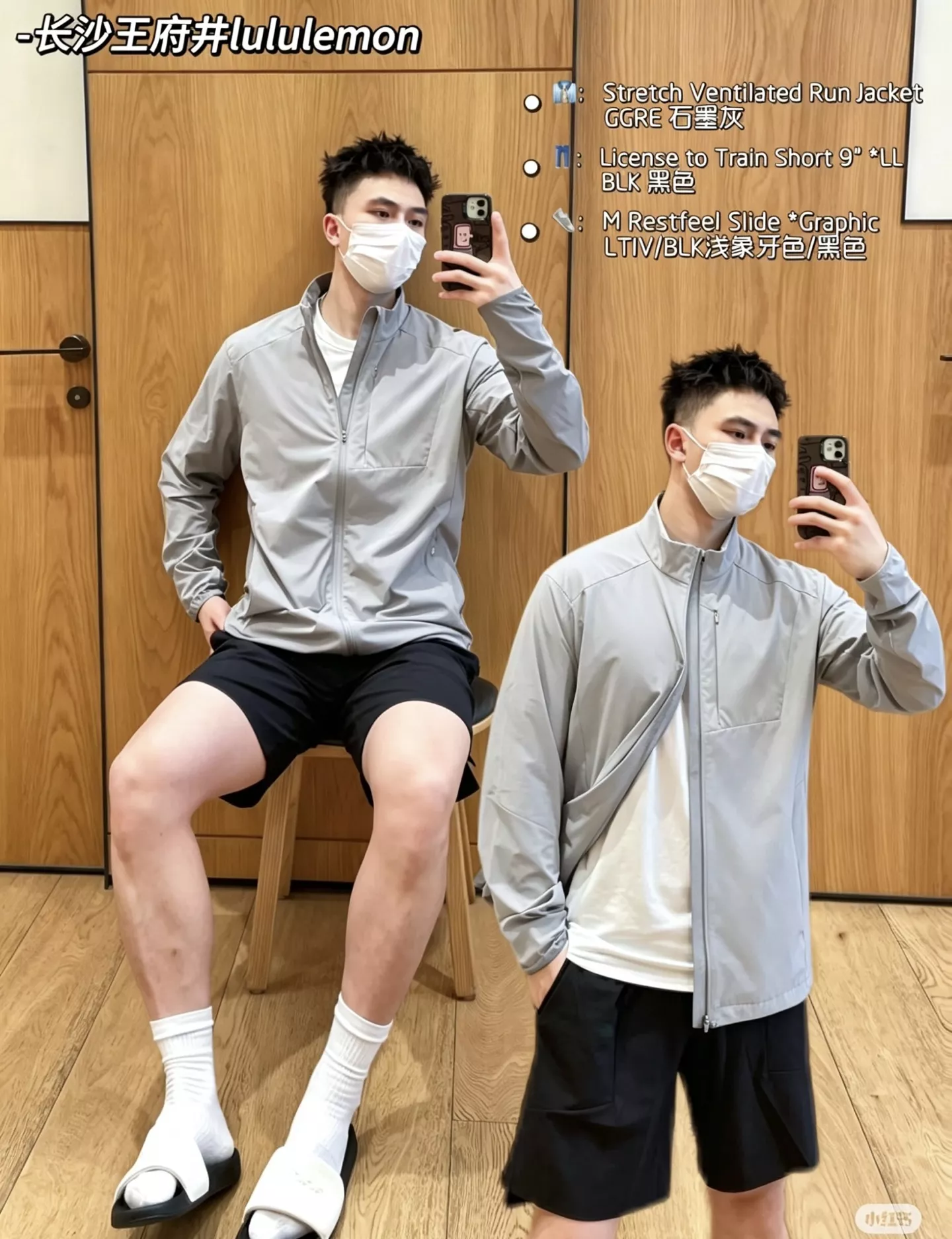 룰루레몬 남성용 스탠드칼라 아웃도어 속건 자외선 차단 재킷 상세 이미지 28