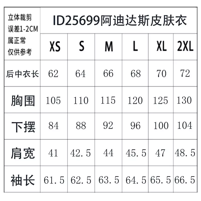 아디다스 나일론 경량 집업 재킷 상세 이미지 9