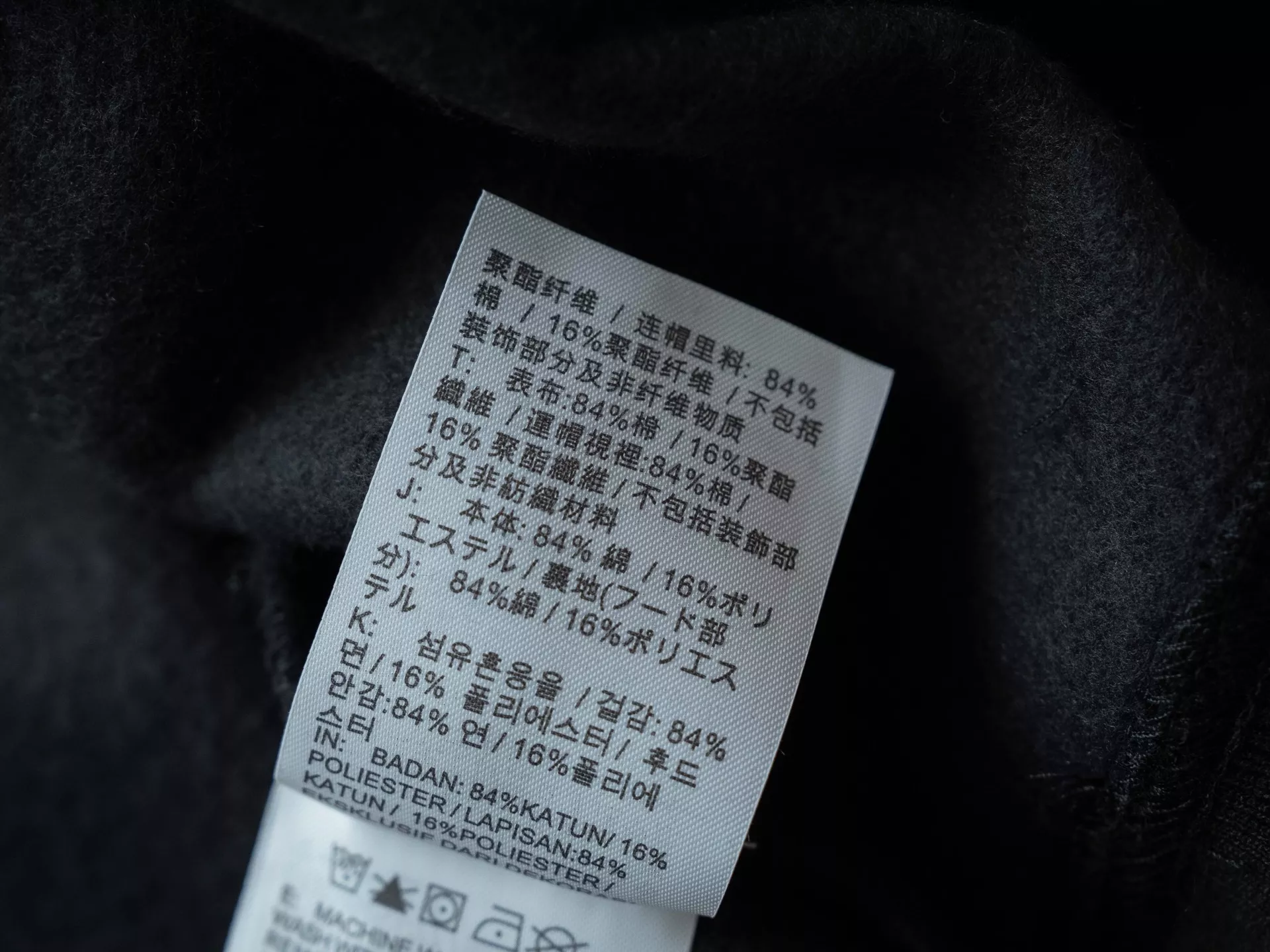 슈프림 조던 협업 집업 후드 티셔츠 상세 이미지 38