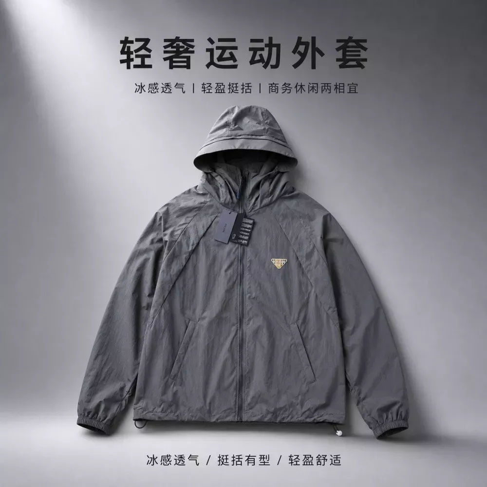 프라다 후드형 경량 방사 재킷