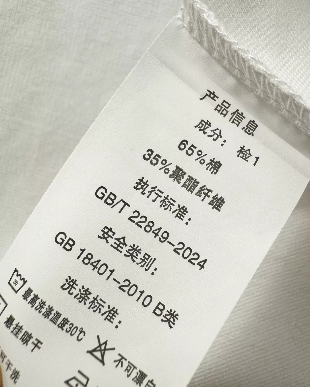 룰루레몬 커플 반소매 티셔츠 상세 이미지 13