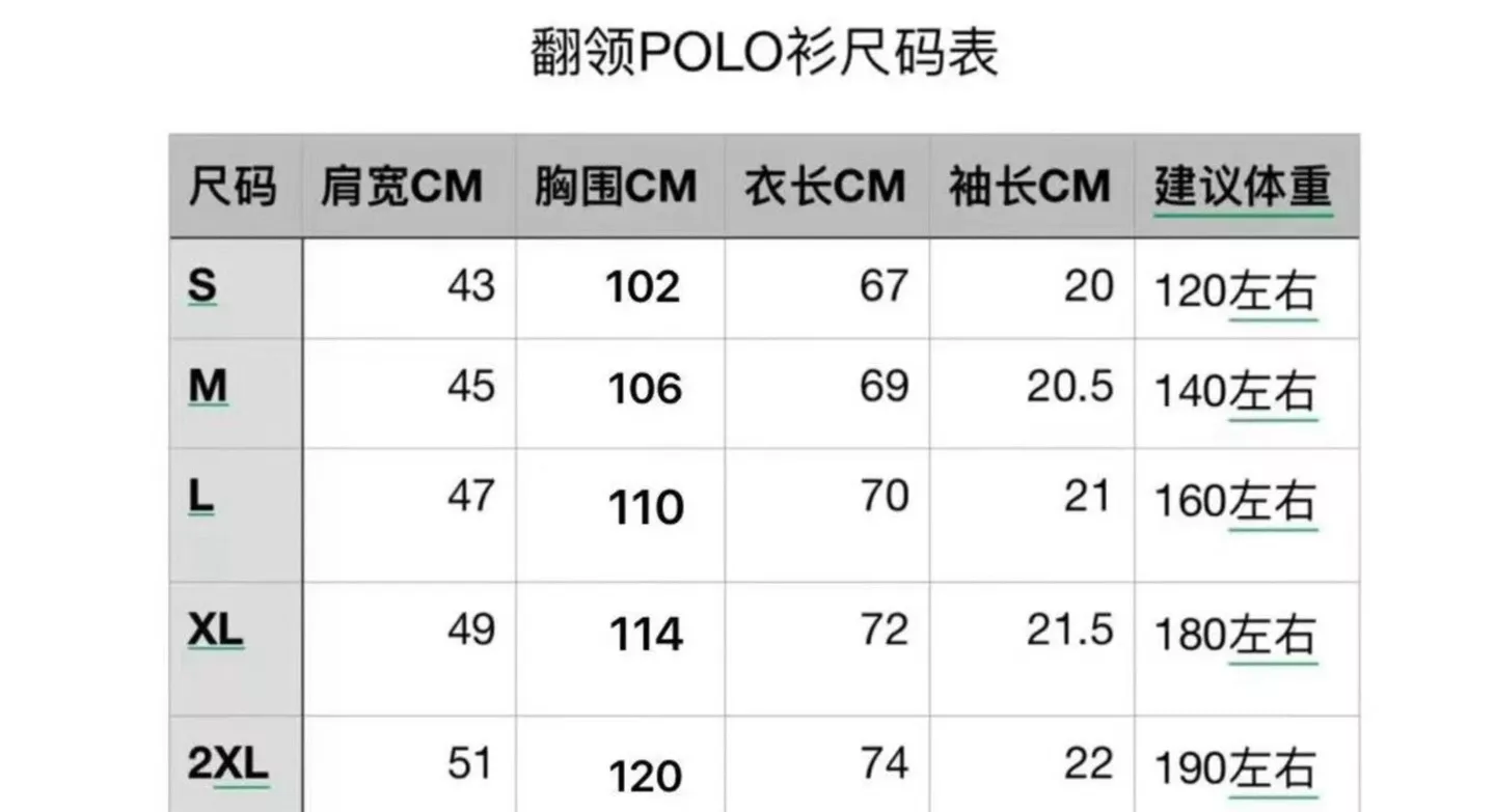 버버리 자수 로고 반소매 폴로 티셔츠 상세 이미지 10