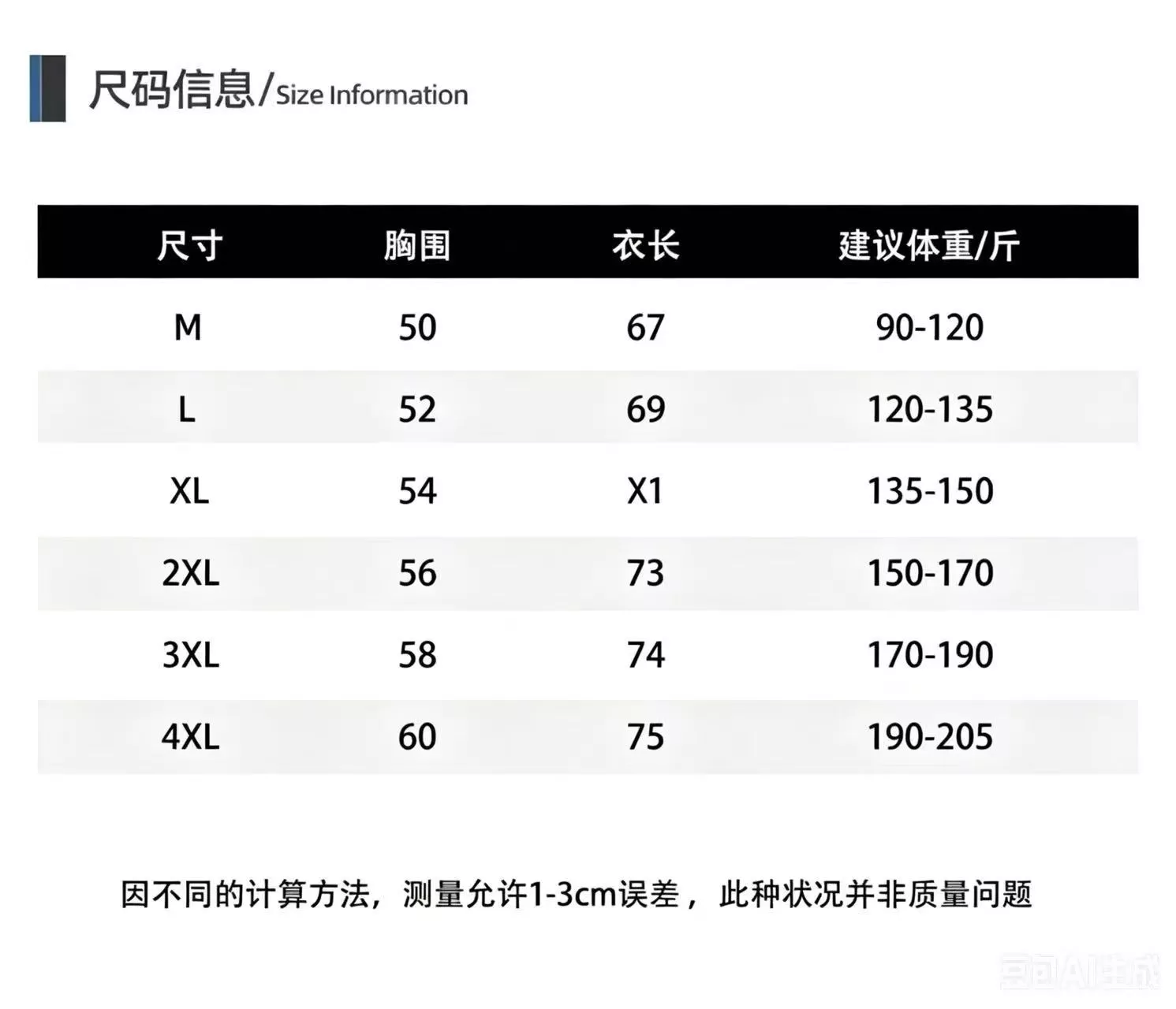 아르마니 남성 폴로 셔츠 상세 이미지 24