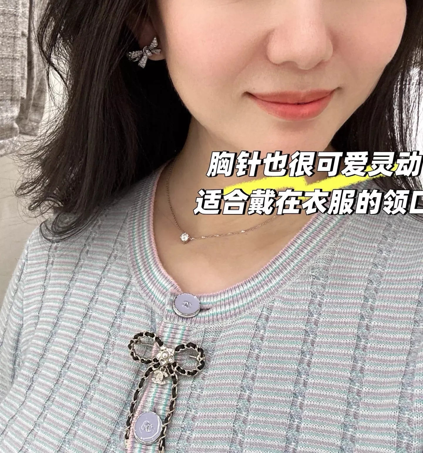 샤넬 블랙 가죽 리본 브로치 상세 이미지 11