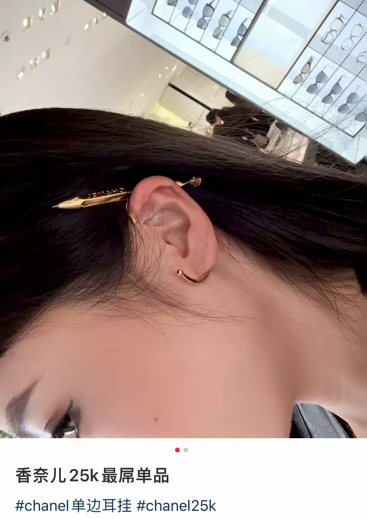 샤넬 펜슬 모티브 이어행어 귀걸이 상세 이미지 10