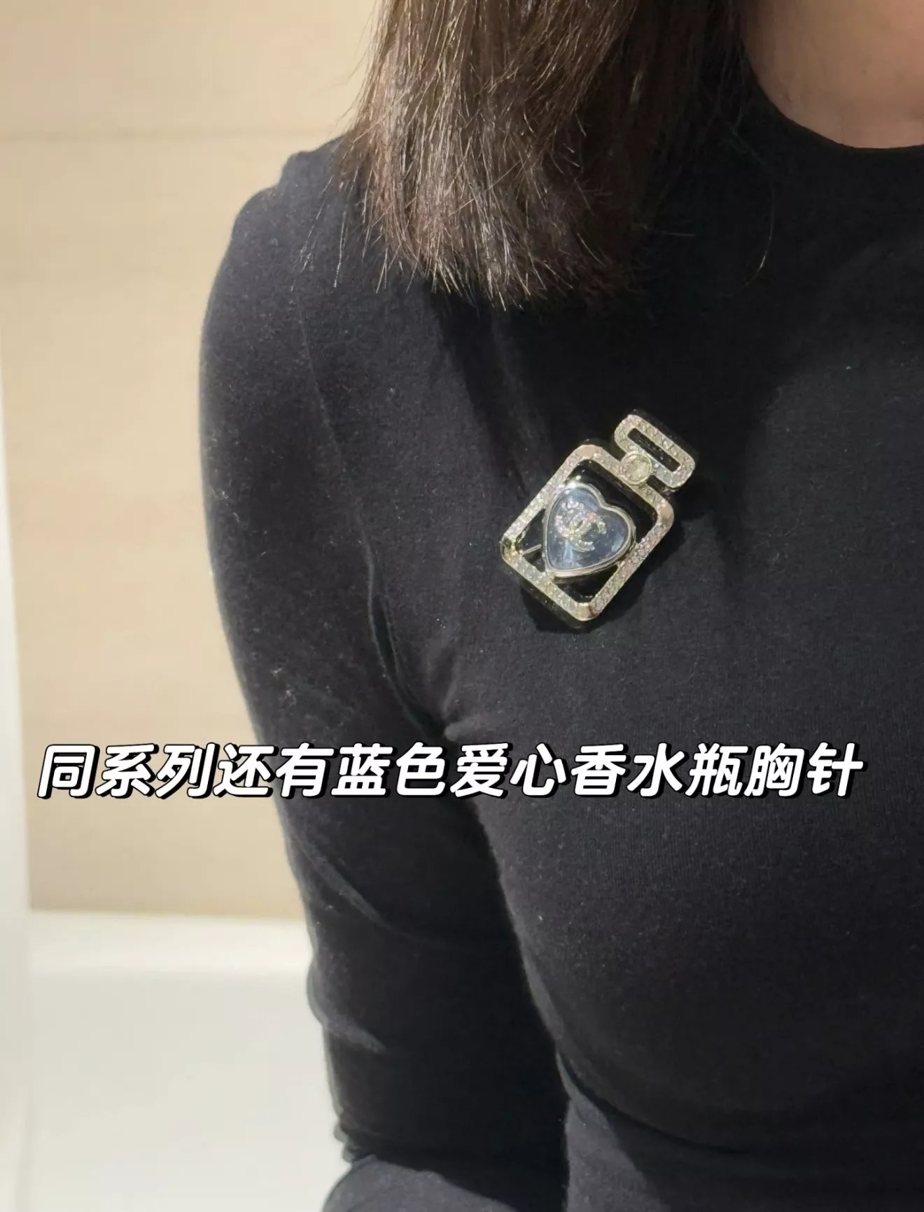 샤넬 블루 하트 향수병 모티브 브로치 상세 이미지 14
