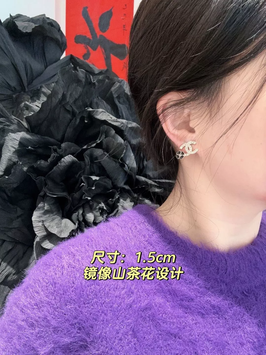 샤넬 비대칭 까멜리아 더블 C 이어링 상세 이미지 14