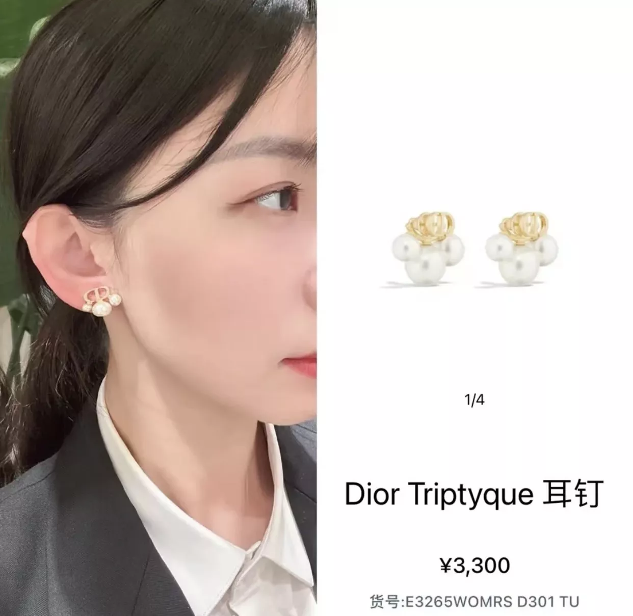 디올 CD 레터 장식 진주 귀걸이 상세 이미지 15