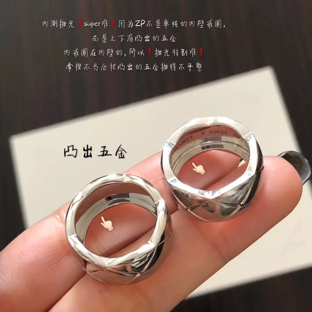 샤넬 와이드 스트라이프 반지 상세 이미지 15