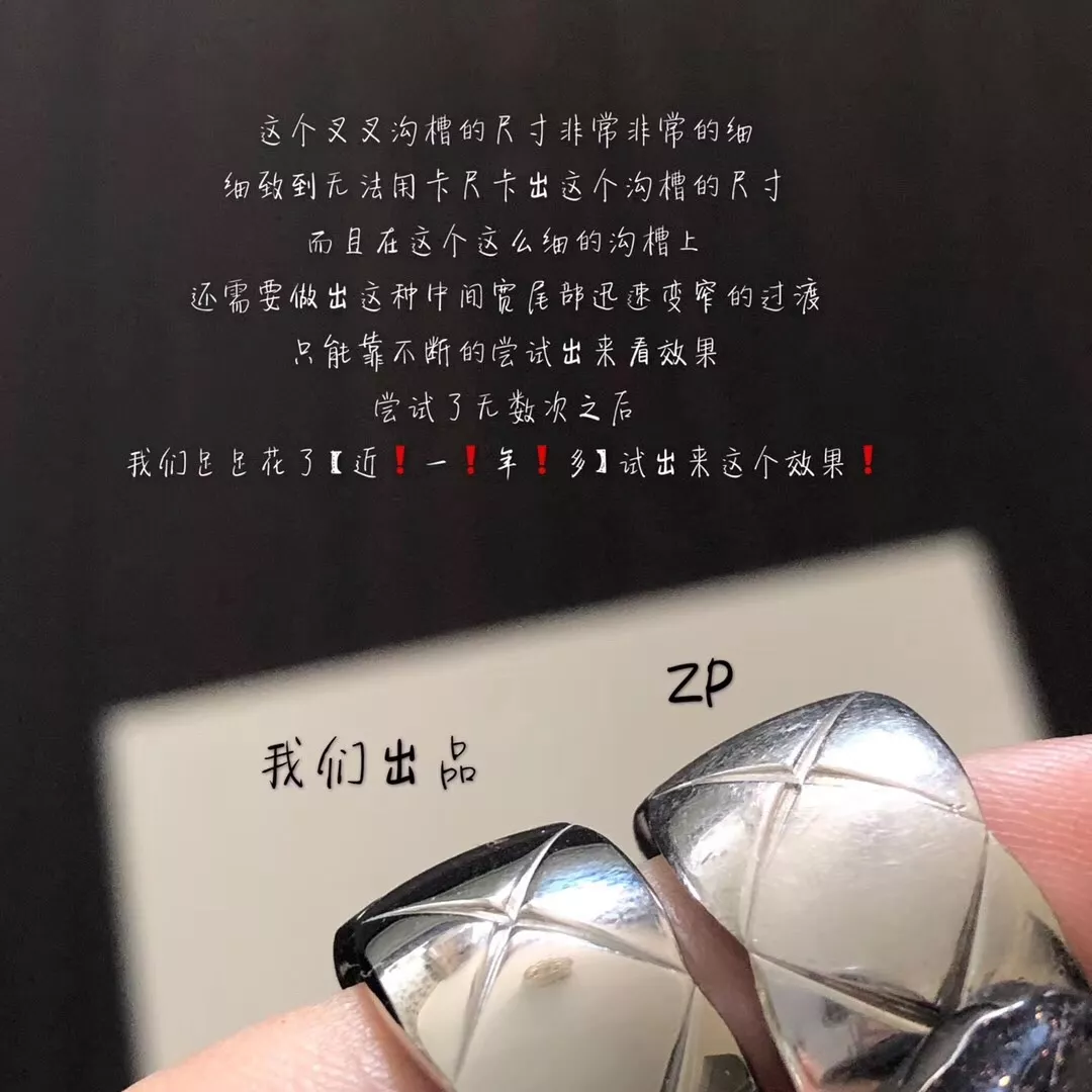 샤넬 와이드 스트라이프 반지 상세 이미지 12