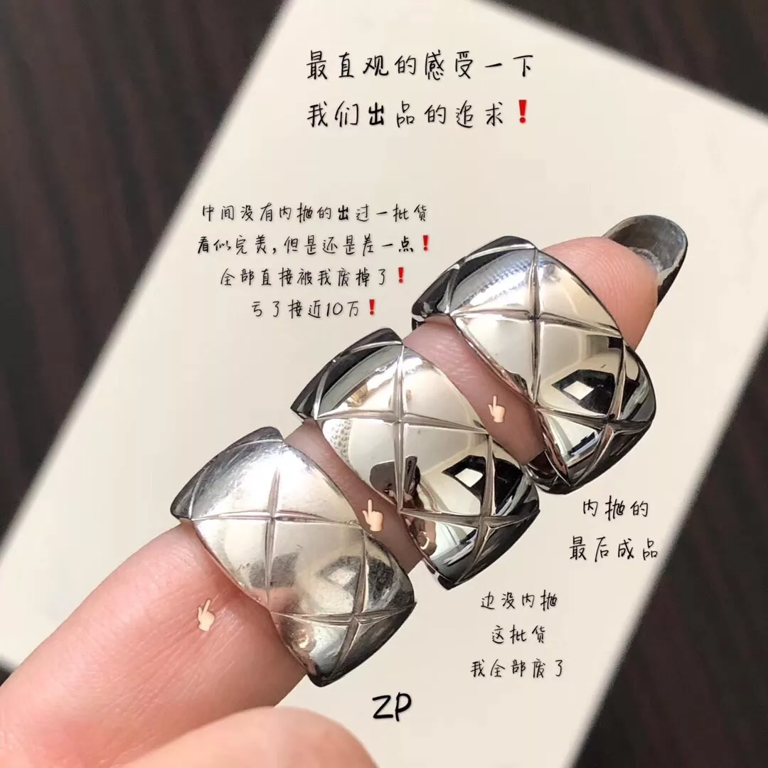 샤넬 와이드 스트라이프 반지 상세 이미지 18