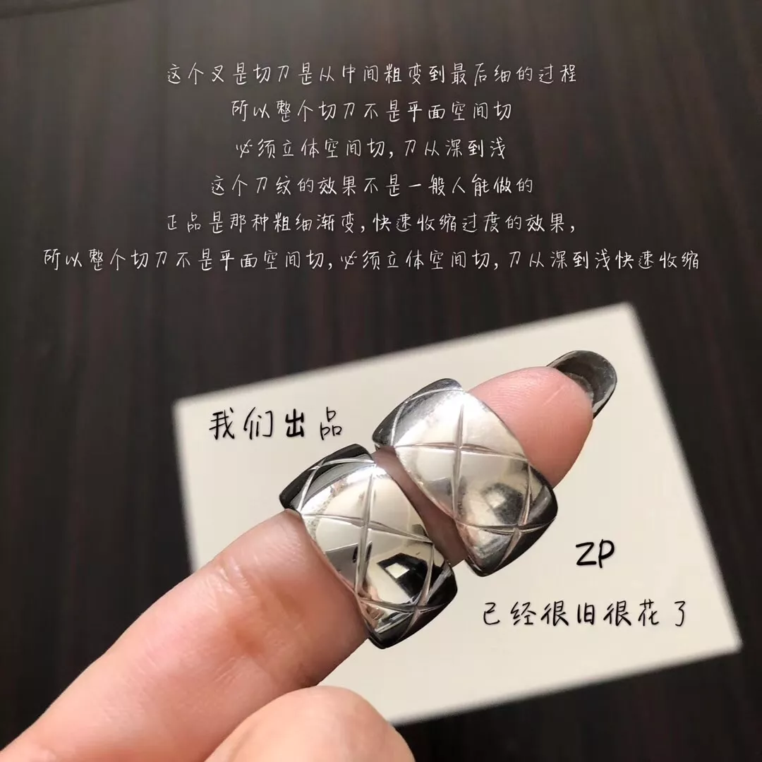 샤넬 와이드 스트라이프 반지 상세 이미지 10