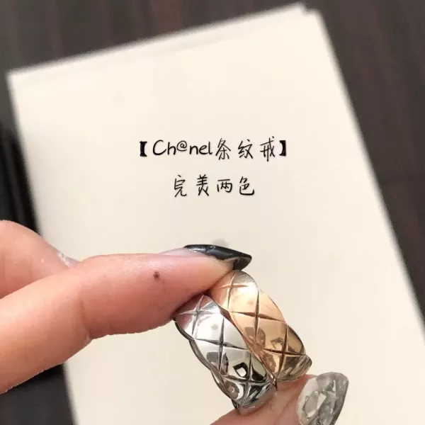 샤넬 스트라이프 디자인 반지