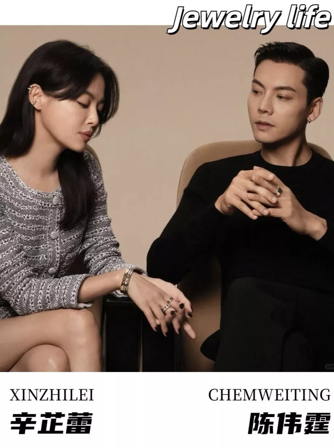 샤넬 코코 크러쉬 이어커프 스타일 귀걸이 상세 이미지 19