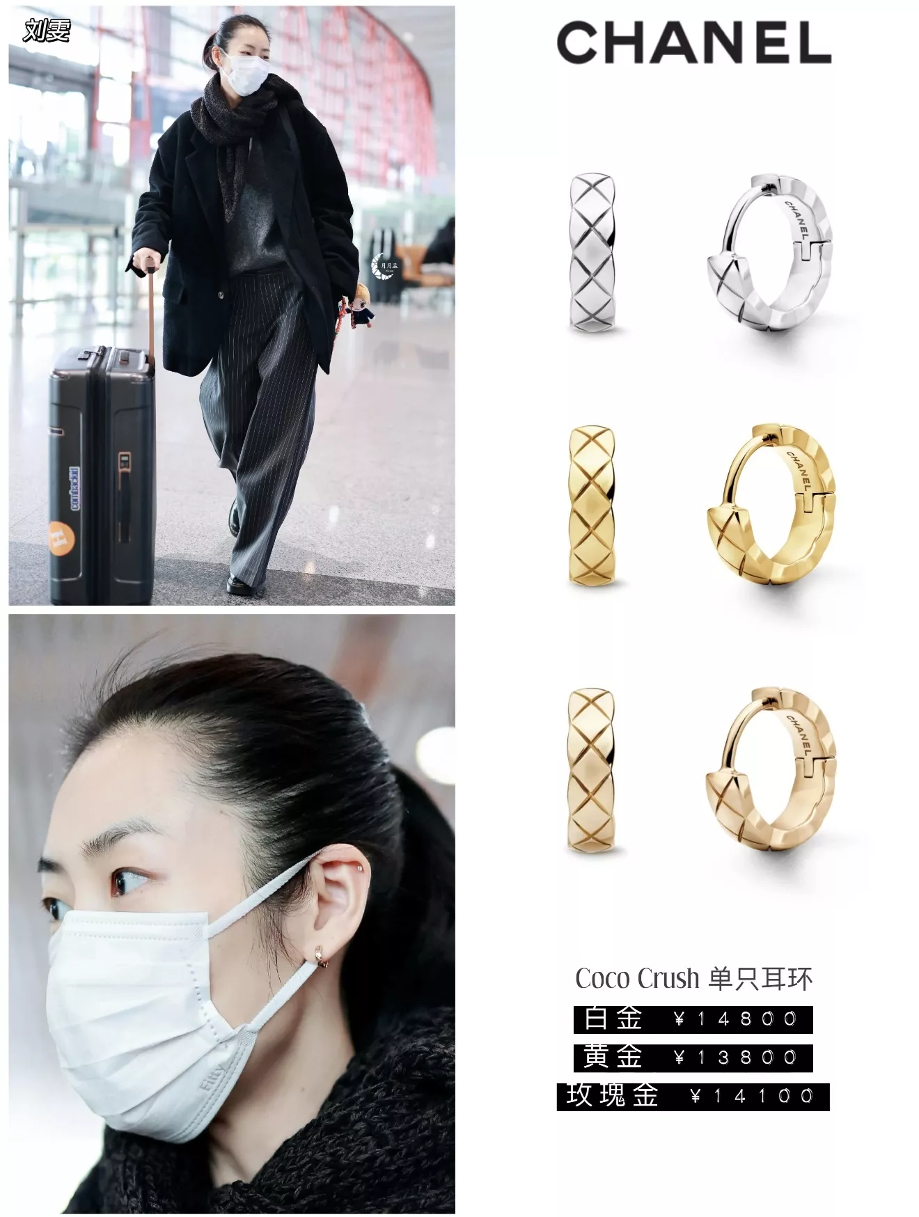 샤넬 코코 크러쉬 이어커프 스타일 귀걸이 상세 이미지 13