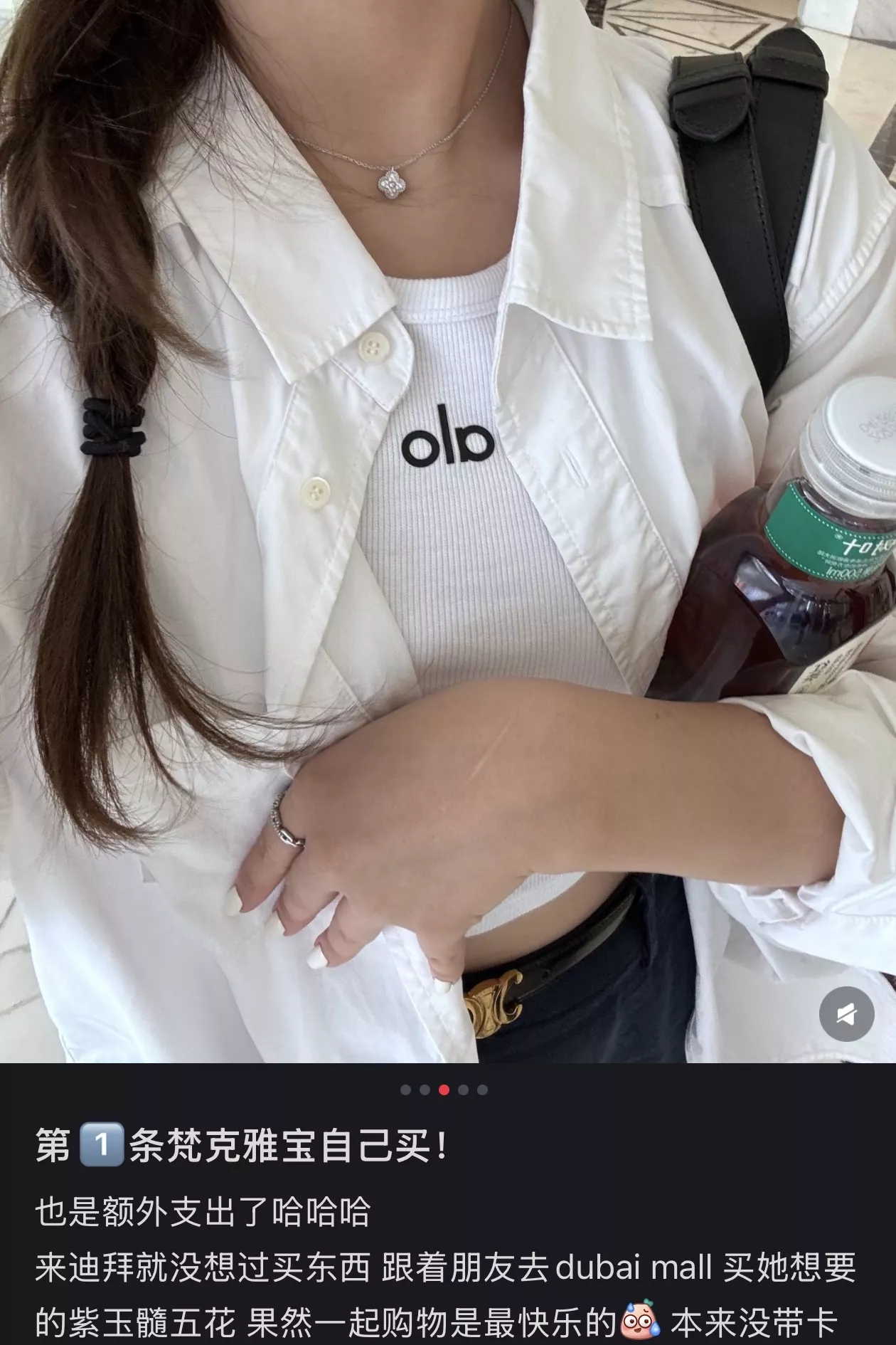반클리프아펠 미니 사이즈 풀 다이아 네잎클로버 목걸이 상세 이미지 10