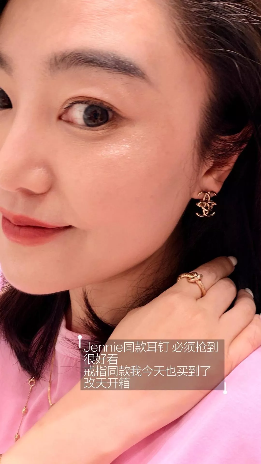 샤넬 겹쳐진 더블 C 이어링 상세 이미지 17
