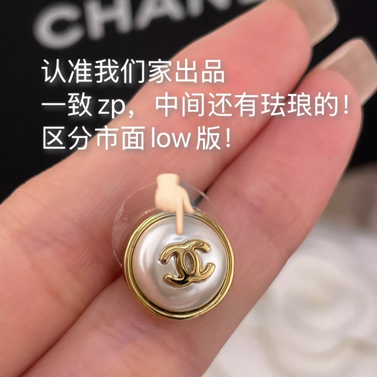 샤넬 빈티지 무드 진주 포인트 귀걸이 상세 이미지 7
