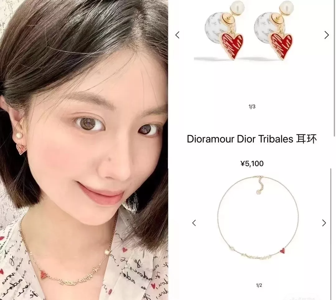 디올 레드 하트 레터링 펜던트 목걸이 상세 이미지 19