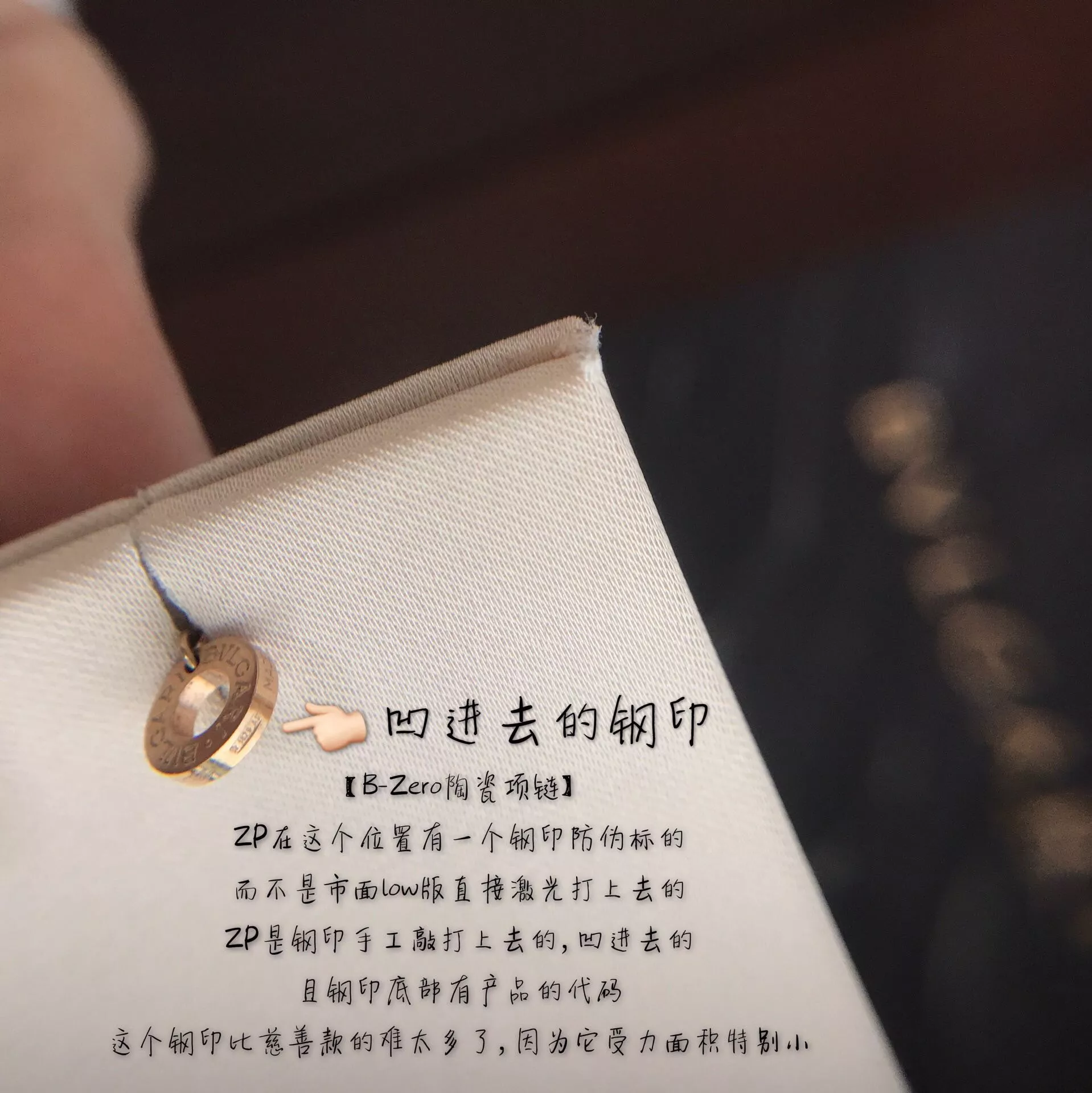 불가리 세라믹 포인트 장식 목걸이 상세 이미지 6