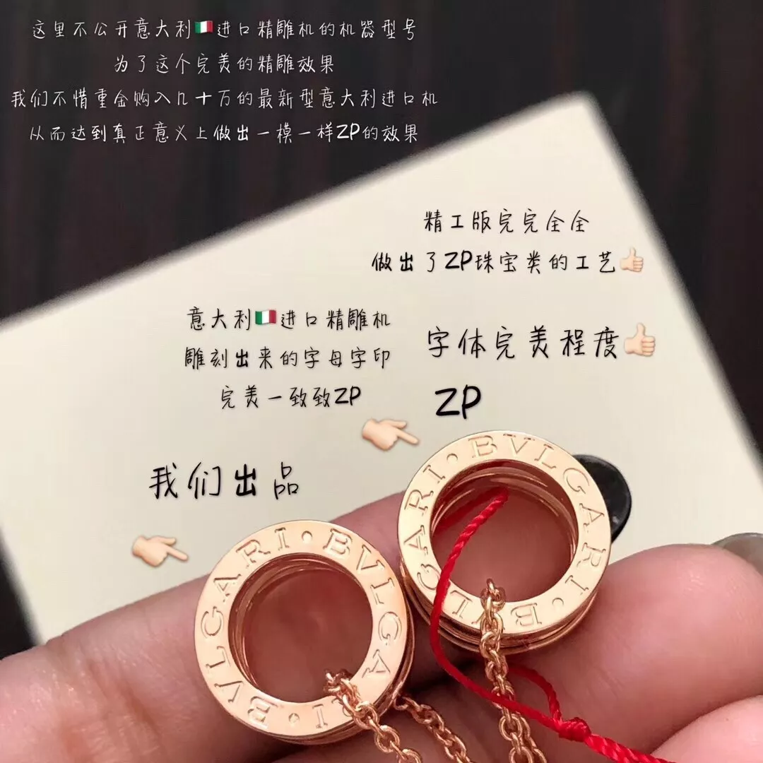 불가리 유려한 곡선 라인의 목걸이 상세 이미지 6