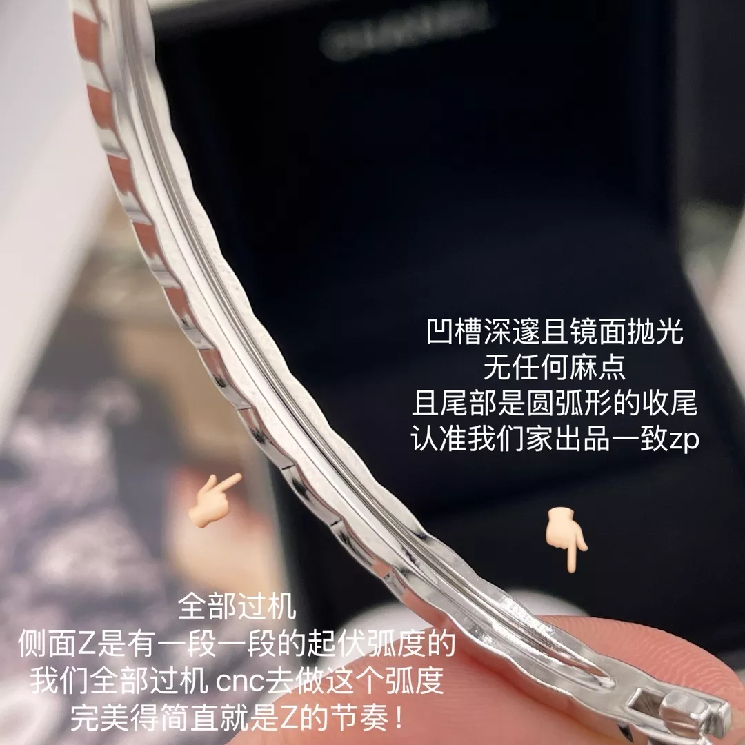 샤넬 풀 다이아 퀼팅 뱅글 팔찌 상세 이미지 6