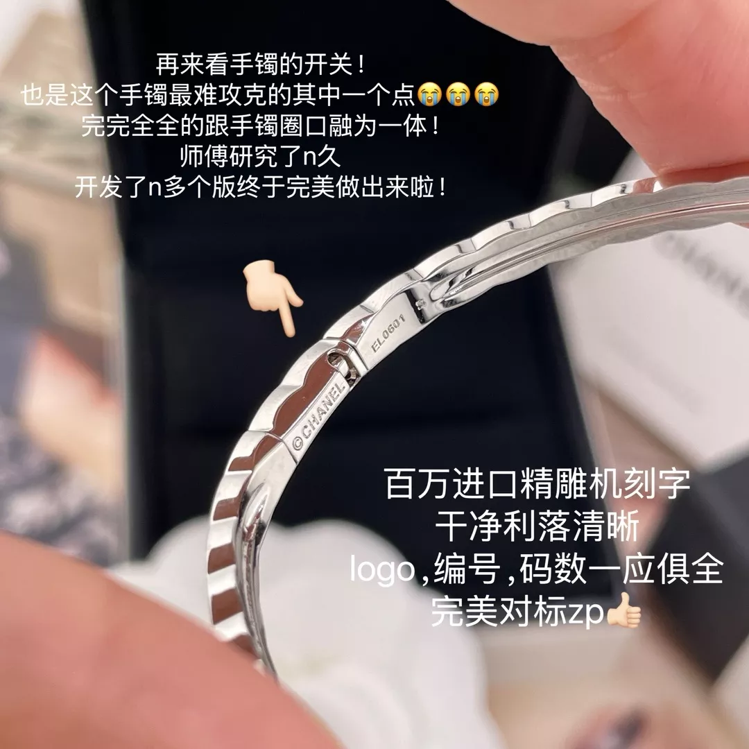 샤넬 풀 다이아 퀼팅 뱅글 팔찌 상세 이미지 8