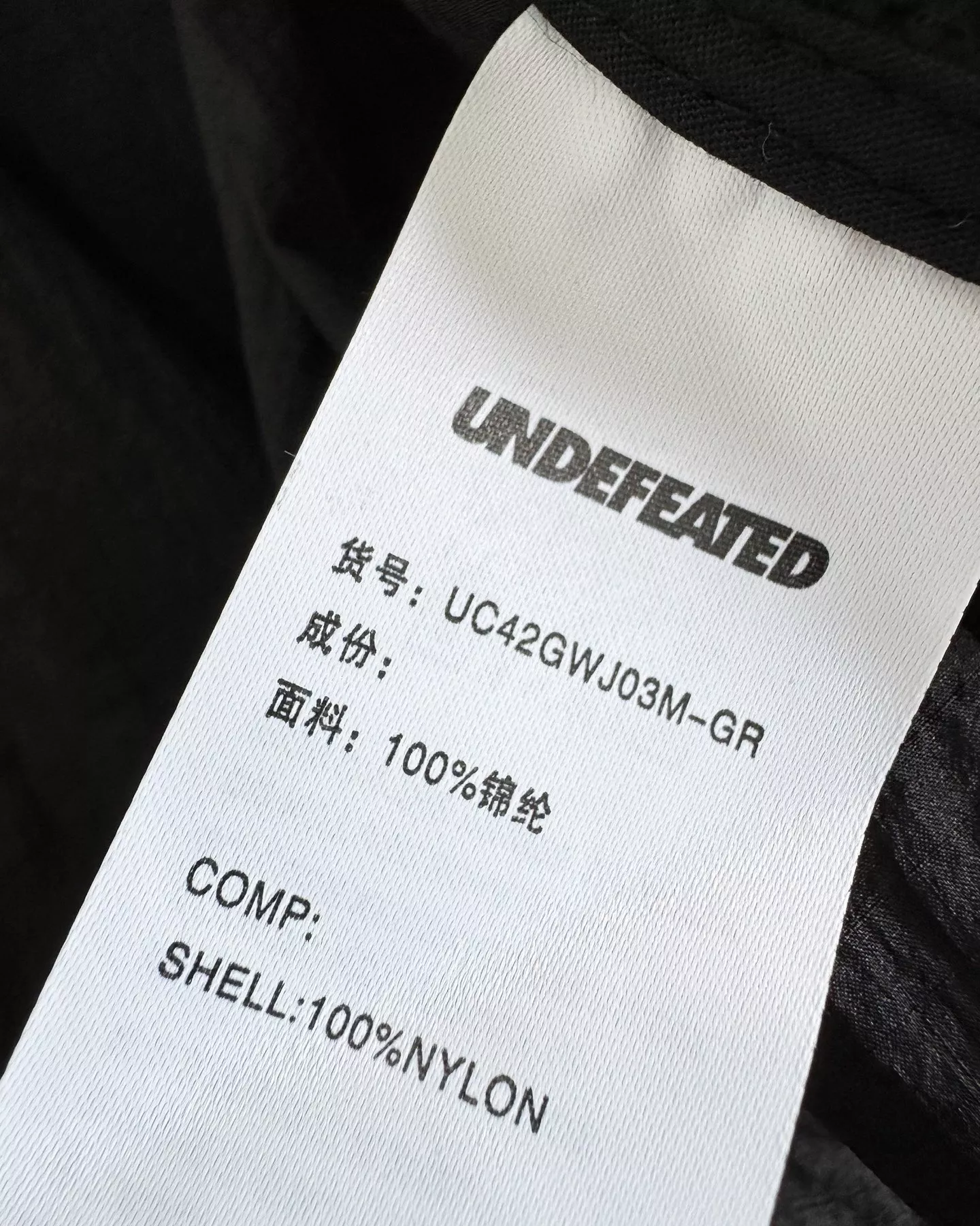 언디피티드 로고 경량 후드 재킷 상세 이미지 18