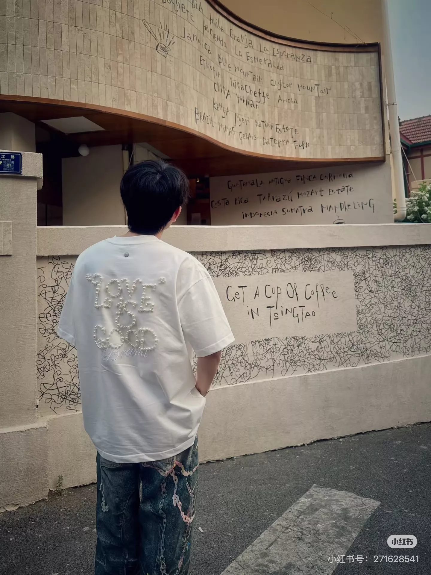 굿브랜드 레터링 진주 장식 반소매 티셔츠 상세 이미지 24