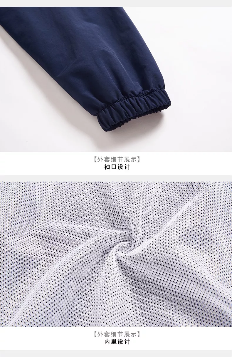 온러닝 경량 집업 재킷 상세 이미지 5