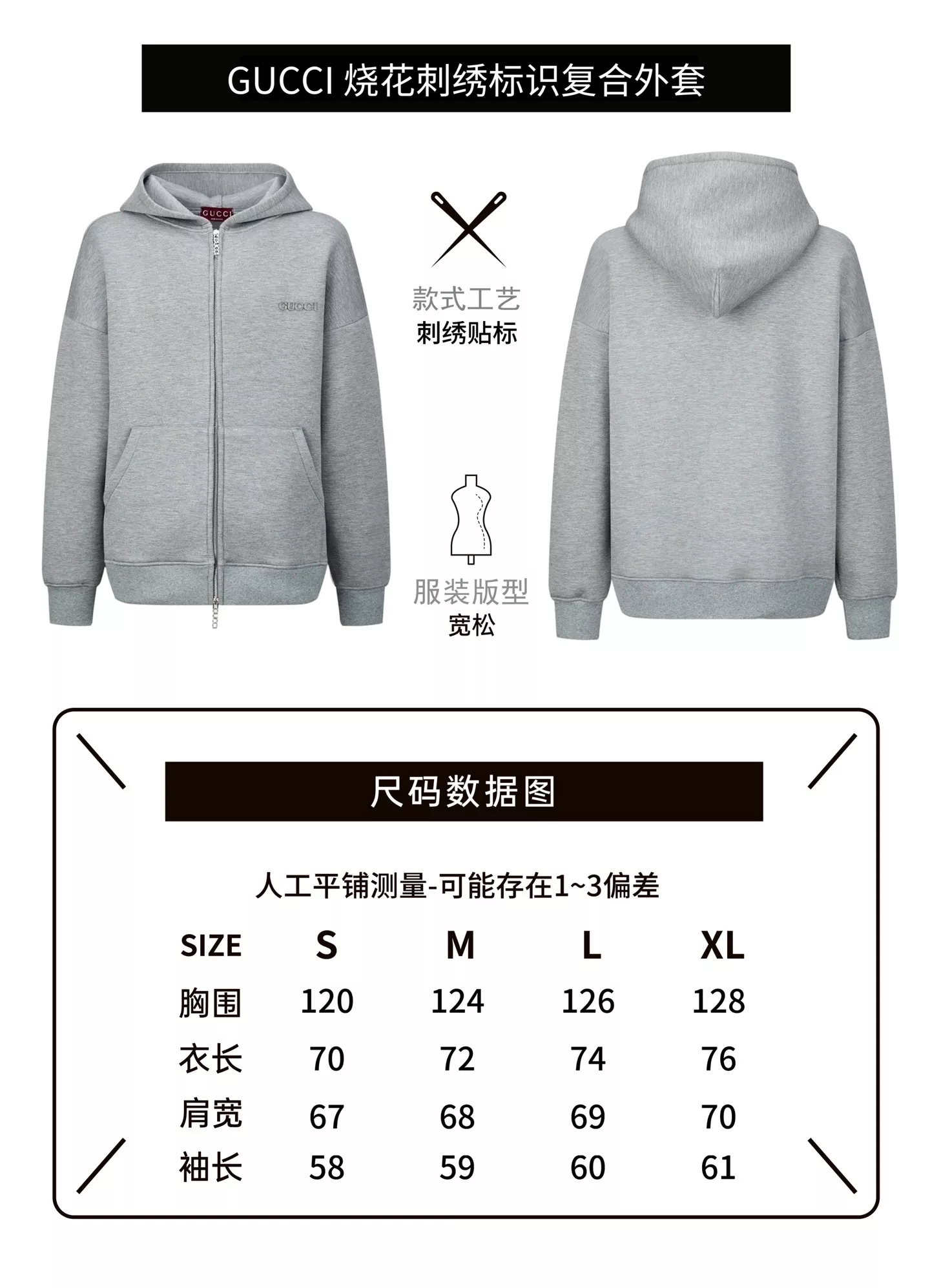 구찌 로고 패치 자수 집업 후드 재킷 상세 이미지 9