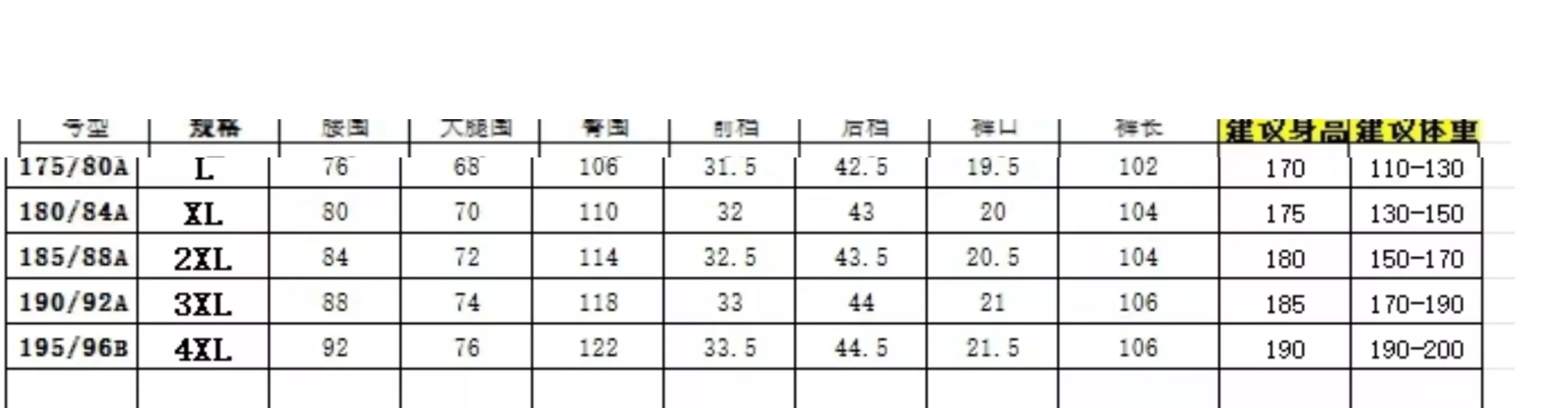 코오롱스포츠 남성용 속건 캐주얼 팬츠 상세 이미지 9