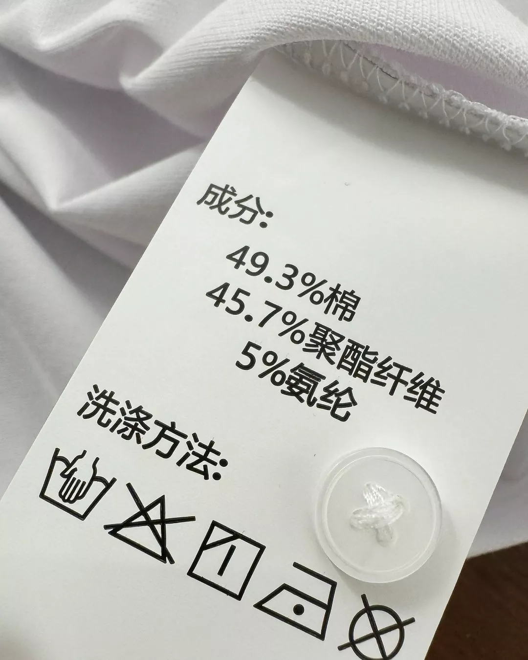 룰루레몬 쿨링 기능성 폴로 반소매 티셔츠 상세 이미지 19