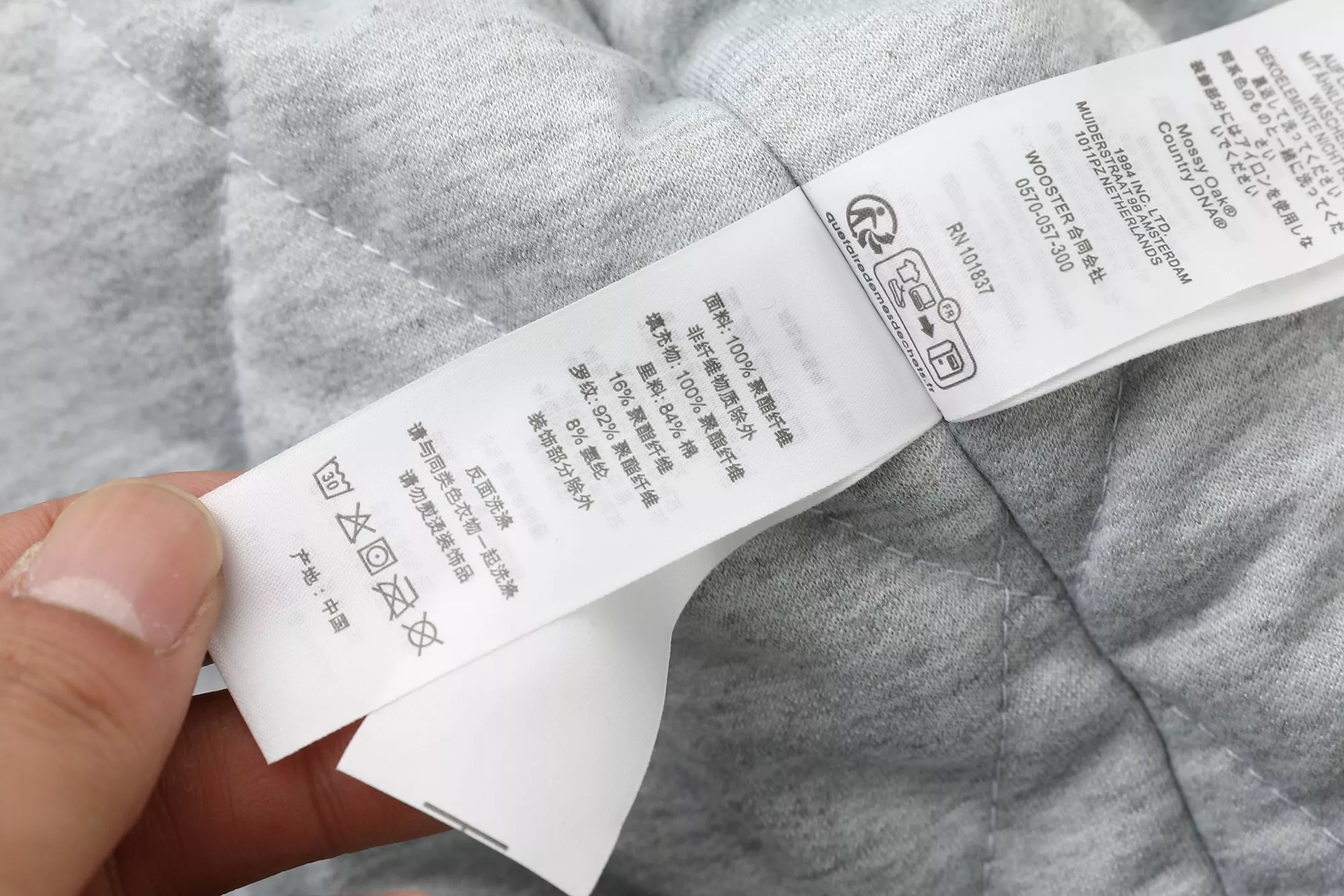 슈프림 고어텍스 모시 오크 집업 재킷 상세 이미지 9