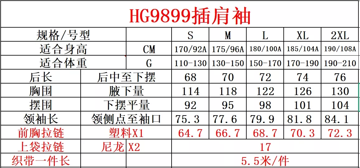 아디다스 삼선 집업 재킷 상세 이미지 9