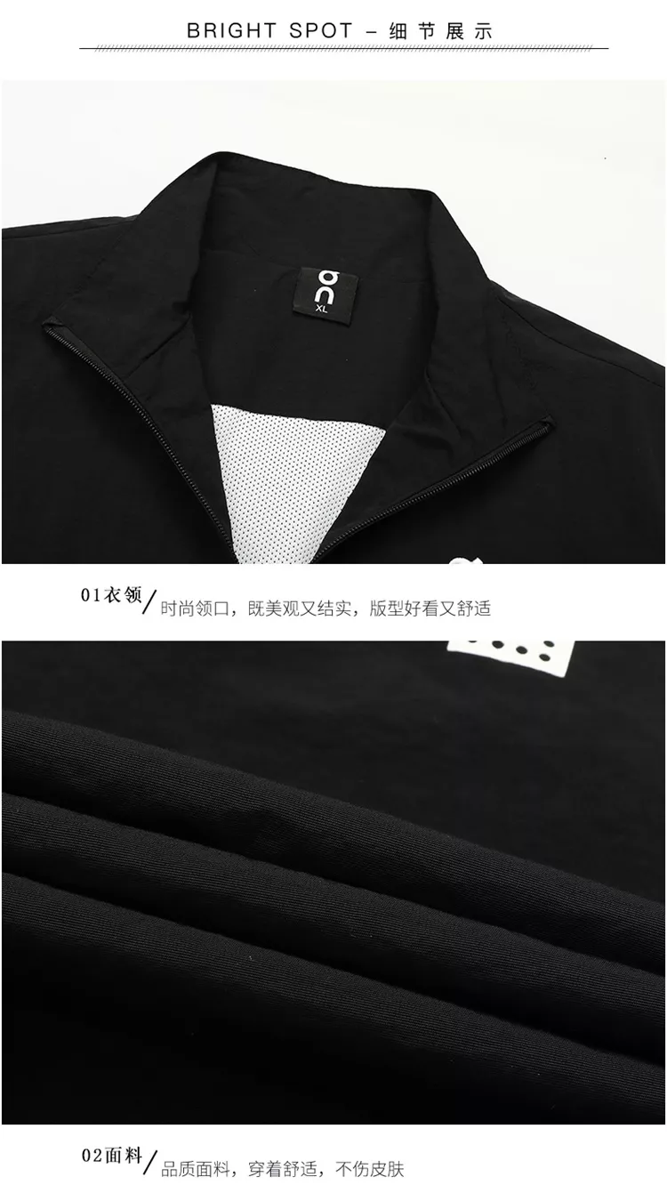 온러닝 경량 집업 재킷 상세 이미지 8