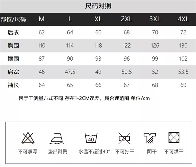 온러닝 경량 집업 재킷 상세 이미지 9