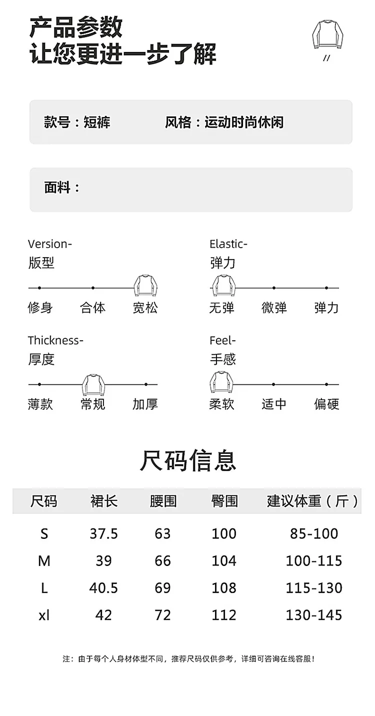 아디다스 삼선 로고 자수 하프 팬츠 상세 이미지 9