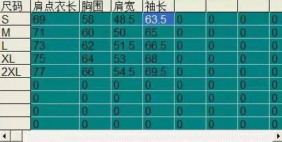 에어조던 경량 집업 재킷 상세 이미지 9
