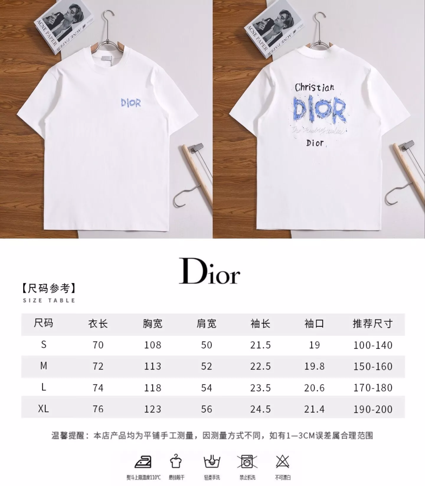 디올 CD 레터링 스플래시 프린트 라운드넥 반소매 티셔츠 상세 이미지 9