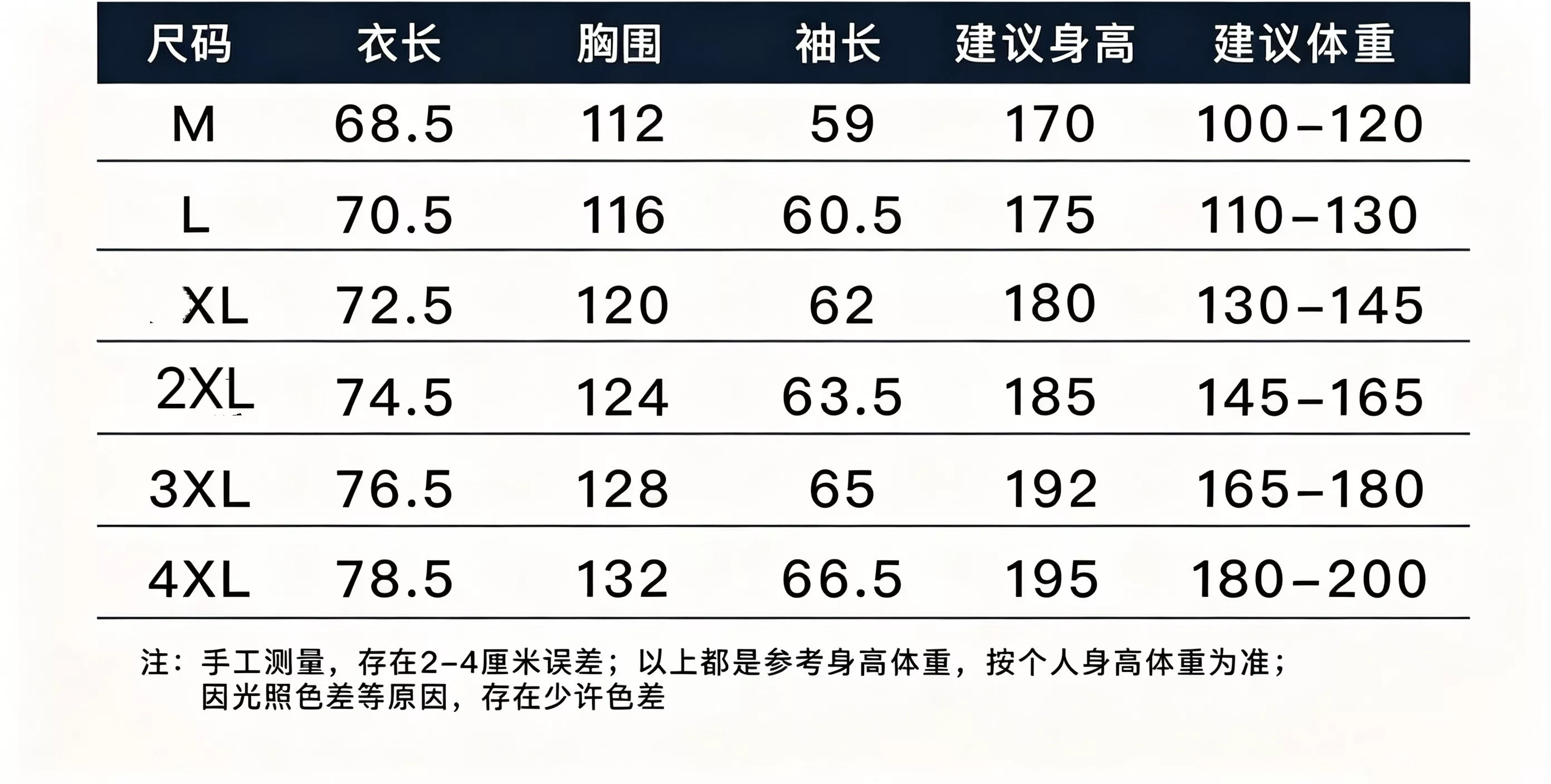 언더아머 소프트쉘 후드 재킷 상세 이미지 18